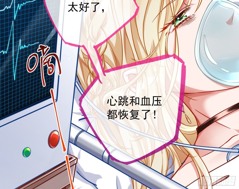 万渣朝凰韩漫全集-有钱了不起吗无删减无遮挡章节图片 