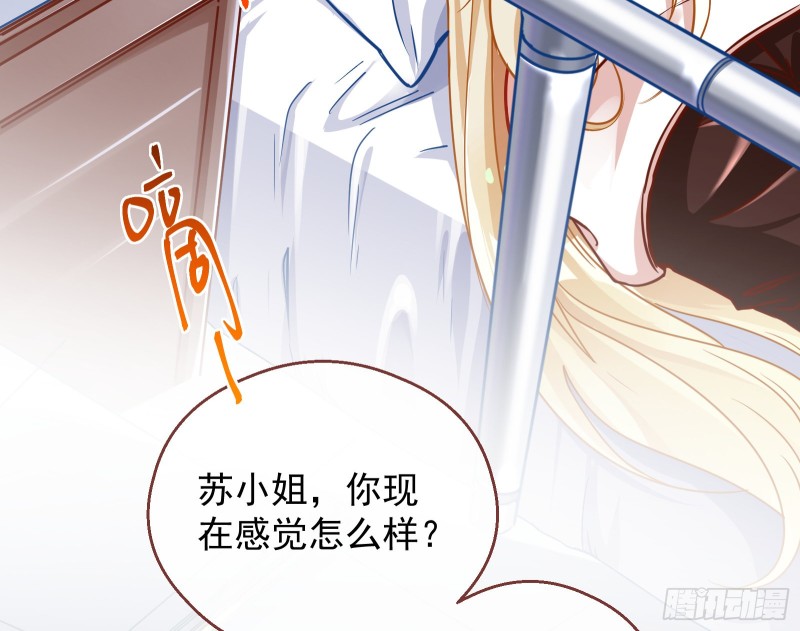 万渣朝凰韩漫全集-有钱了不起吗无删减无遮挡章节图片 