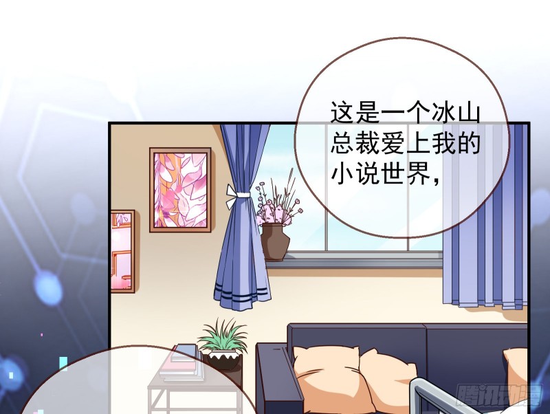 万渣朝凰韩漫全集-有钱了不起吗无删减无遮挡章节图片 