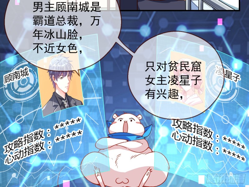 万渣朝凰韩漫全集-有钱了不起吗无删减无遮挡章节图片 