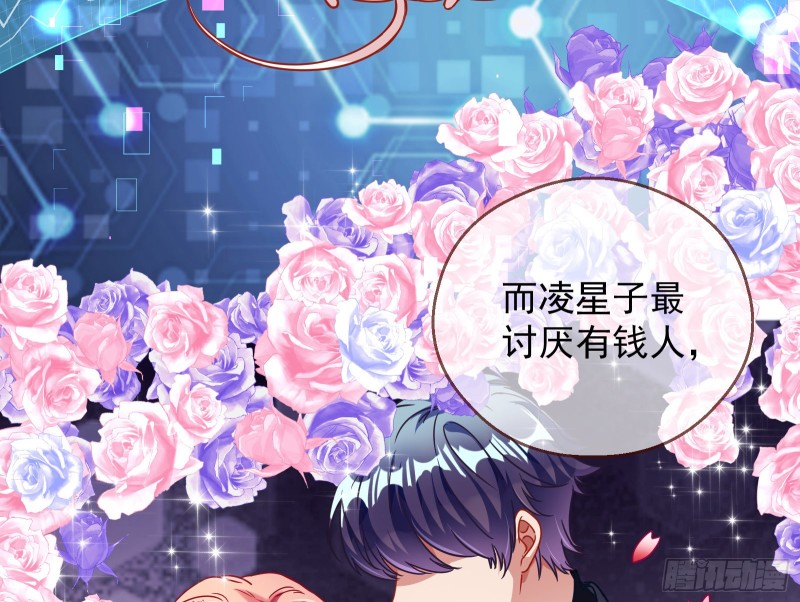 万渣朝凰韩漫全集-有钱了不起吗无删减无遮挡章节图片 