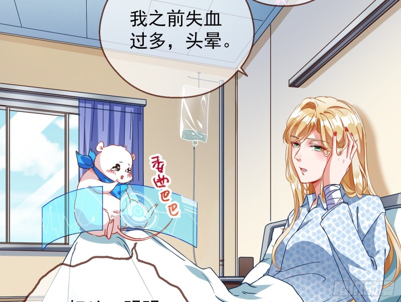 万渣朝凰韩漫全集-有钱了不起吗无删减无遮挡章节图片 