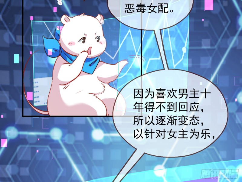 万渣朝凰韩漫全集-有钱了不起吗无删减无遮挡章节图片 