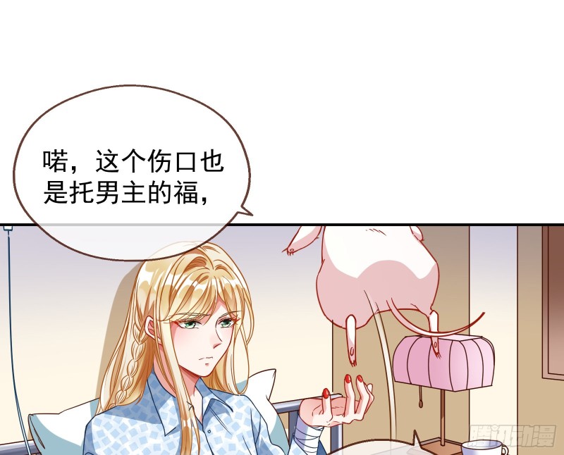 万渣朝凰韩漫全集-有钱了不起吗无删减无遮挡章节图片 