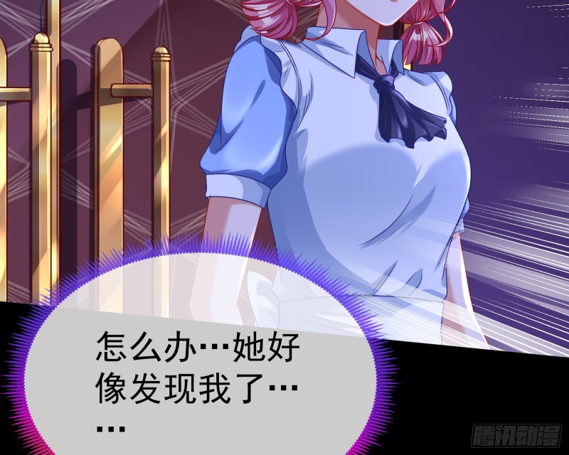 万渣朝凰韩漫全集-宿主中邪了无删减无遮挡章节图片 