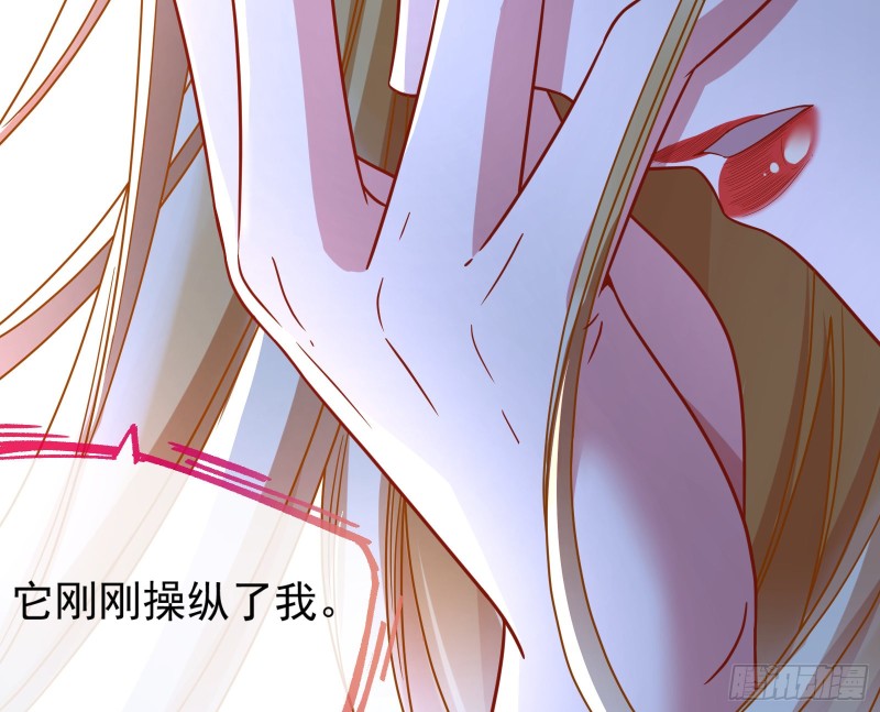 万渣朝凰韩漫全集-宿主中邪了无删减无遮挡章节图片 