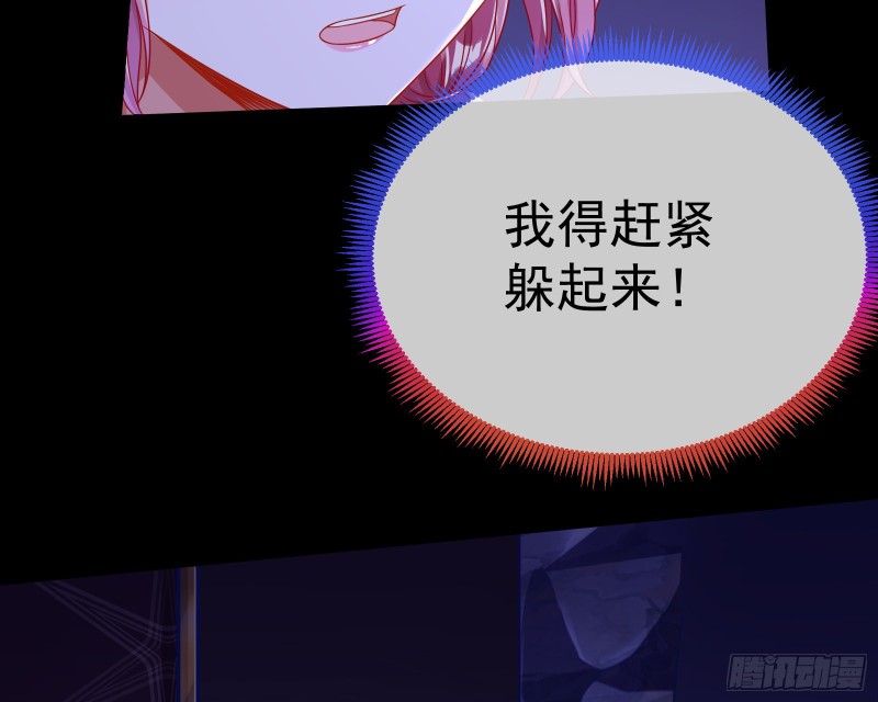 万渣朝凰韩漫全集-宿主中邪了无删减无遮挡章节图片 