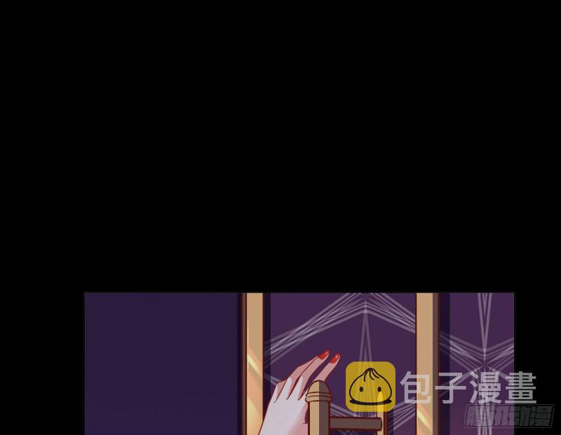 万渣朝凰韩漫全集-宿主中邪了无删减无遮挡章节图片 