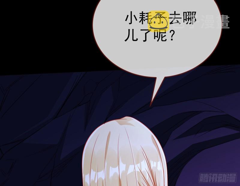 万渣朝凰韩漫全集-宿主中邪了无删减无遮挡章节图片 