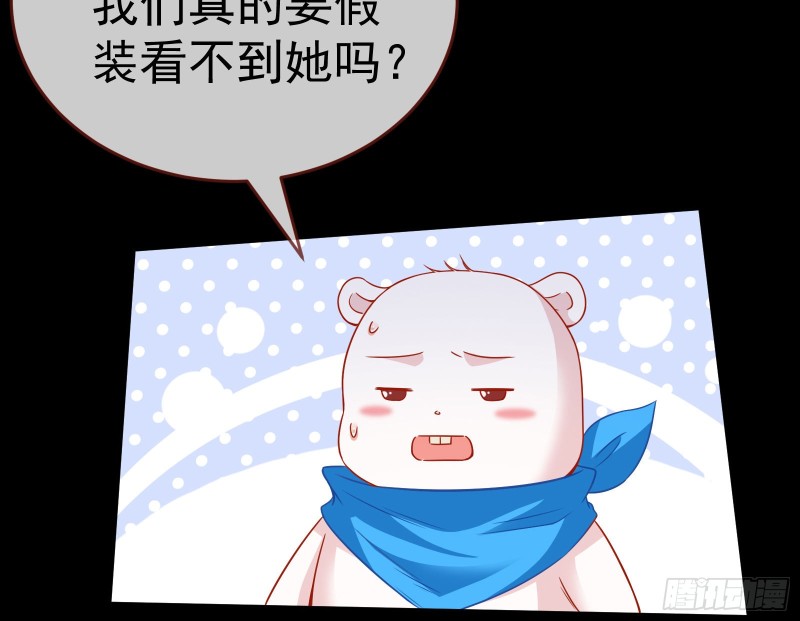 万渣朝凰韩漫全集-宿主中邪了无删减无遮挡章节图片 