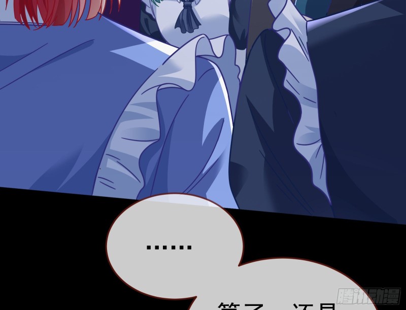 万渣朝凰韩漫全集-宿主中邪了无删减无遮挡章节图片 