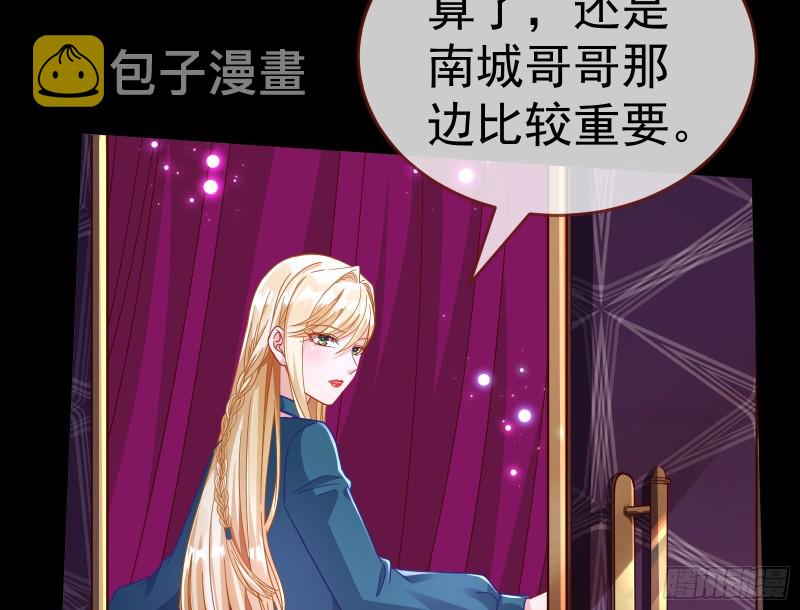 万渣朝凰韩漫全集-宿主中邪了无删减无遮挡章节图片 