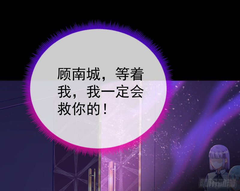 万渣朝凰韩漫全集-宿主中邪了无删减无遮挡章节图片 