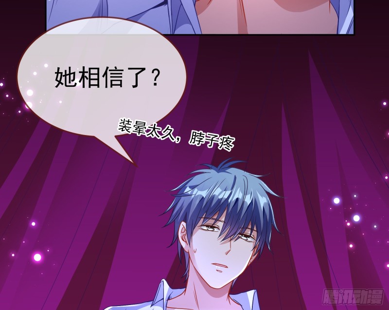 万渣朝凰韩漫全集-宿主中邪了无删减无遮挡章节图片 