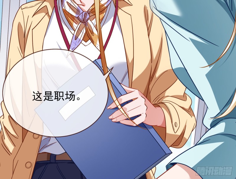 万渣朝凰韩漫全集-宿主中邪了无删减无遮挡章节图片 