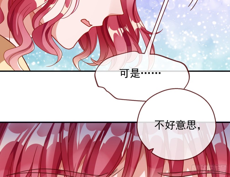 万渣朝凰韩漫全集-宿主中邪了无删减无遮挡章节图片 