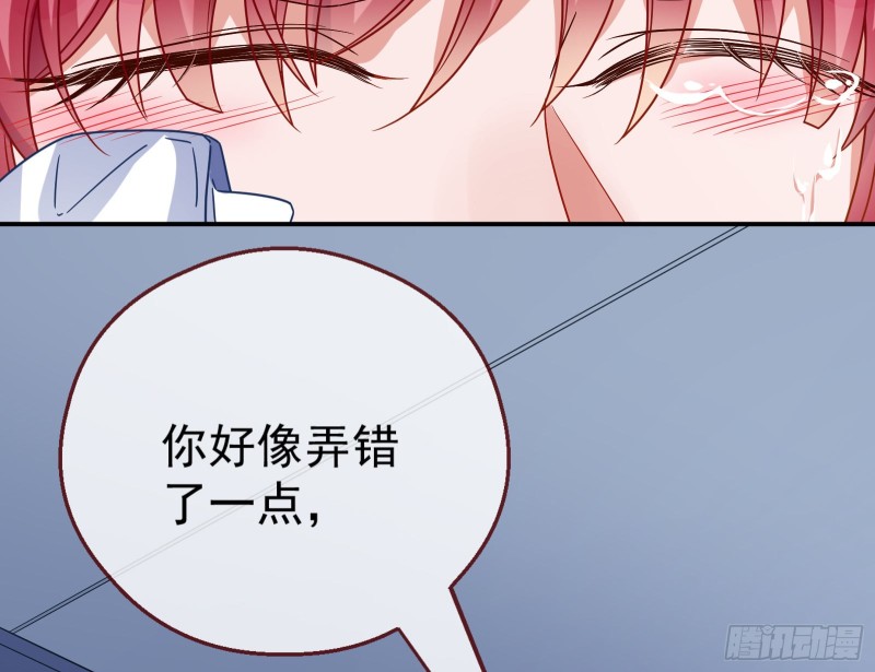 万渣朝凰韩漫全集-宿主中邪了无删减无遮挡章节图片 
