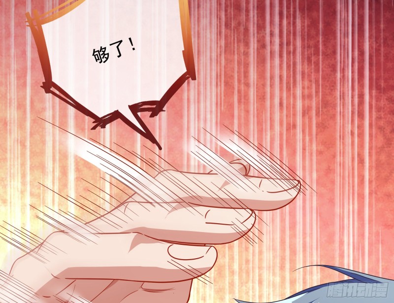 万渣朝凰韩漫全集-宿主中邪了无删减无遮挡章节图片 