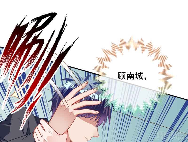 万渣朝凰韩漫全集-宿主中邪了无删减无遮挡章节图片 