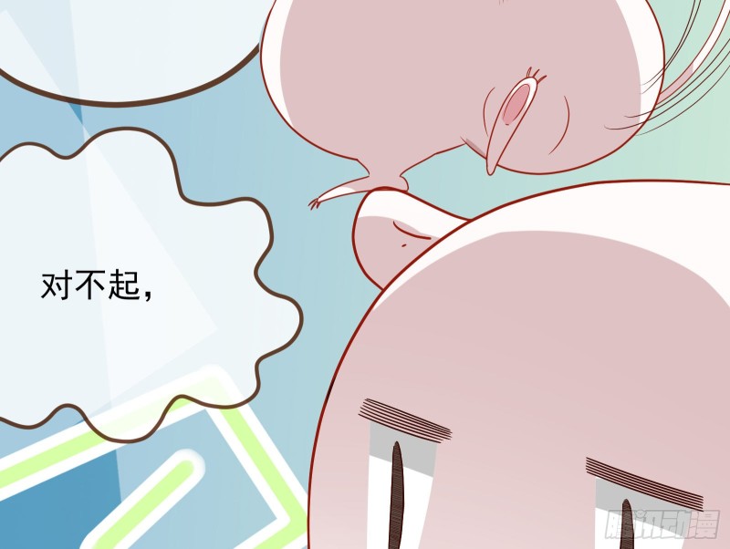 万渣朝凰韩漫全集-宿主中邪了无删减无遮挡章节图片 