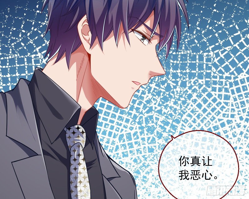 万渣朝凰韩漫全集-宿主中邪了无删减无遮挡章节图片 