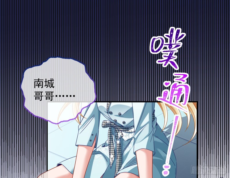 万渣朝凰韩漫全集-宿主中邪了无删减无遮挡章节图片 