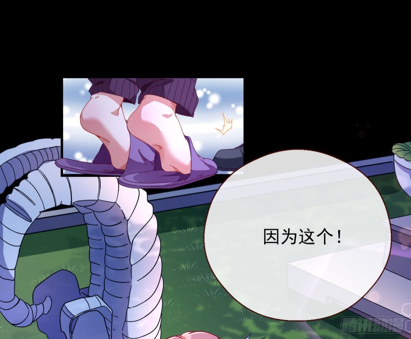 万渣朝凰韩漫全集-夜袭总裁无删减无遮挡章节图片 