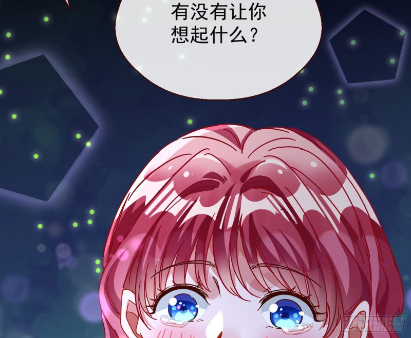 万渣朝凰韩漫全集-夜袭总裁无删减无遮挡章节图片 