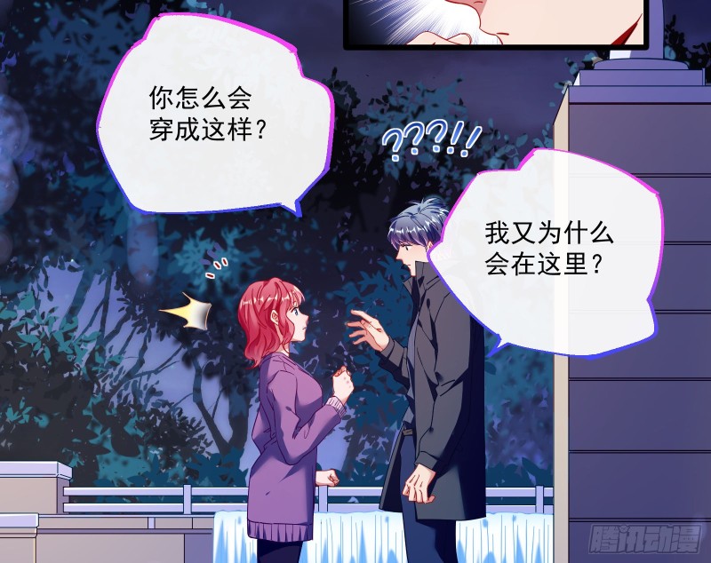 万渣朝凰韩漫全集-夜袭总裁无删减无遮挡章节图片 