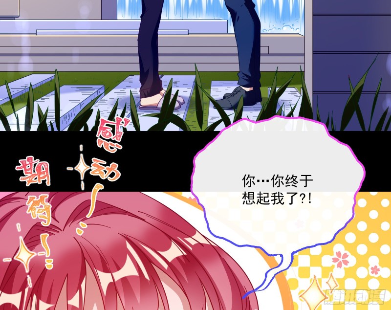 万渣朝凰韩漫全集-夜袭总裁无删减无遮挡章节图片 