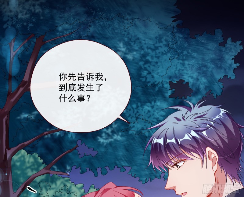 万渣朝凰韩漫全集-夜袭总裁无删减无遮挡章节图片 