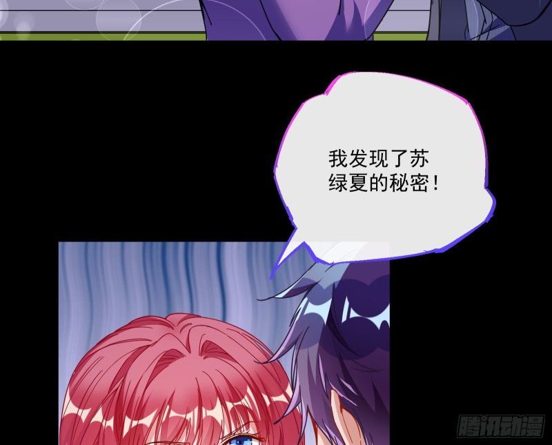 万渣朝凰韩漫全集-夜袭总裁无删减无遮挡章节图片 