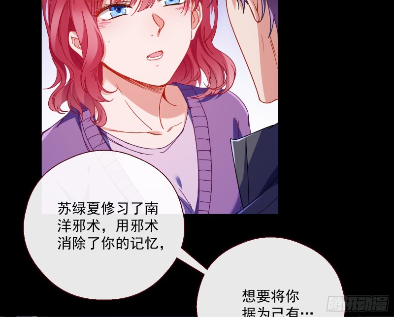 万渣朝凰韩漫全集-夜袭总裁无删减无遮挡章节图片 