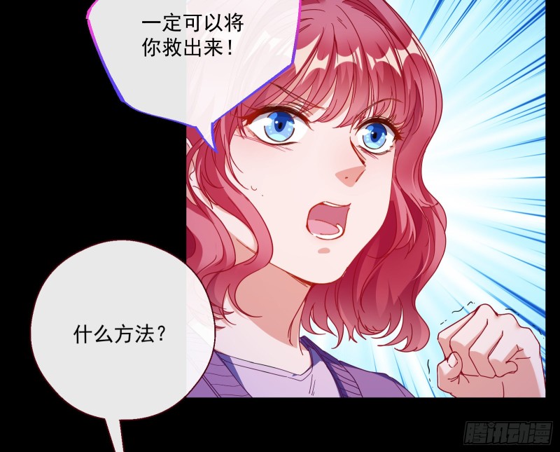 万渣朝凰韩漫全集-夜袭总裁无删减无遮挡章节图片 
