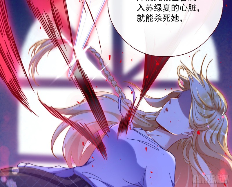 万渣朝凰韩漫全集-夜袭总裁无删减无遮挡章节图片 