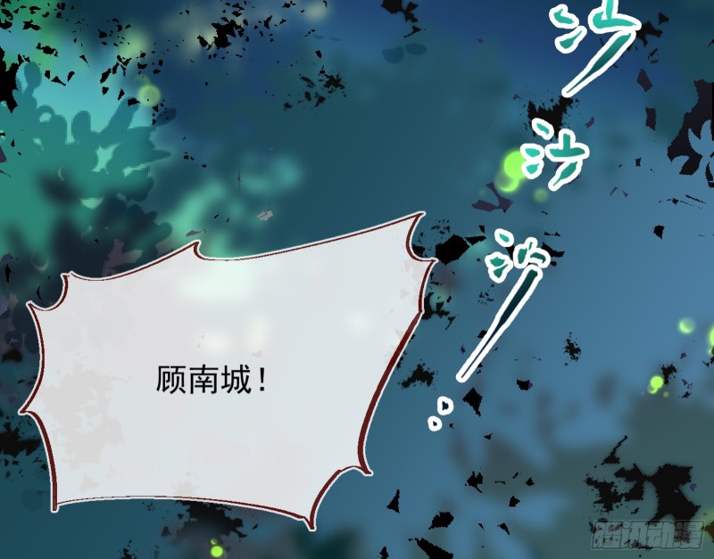 万渣朝凰韩漫全集-夜袭总裁无删减无遮挡章节图片 