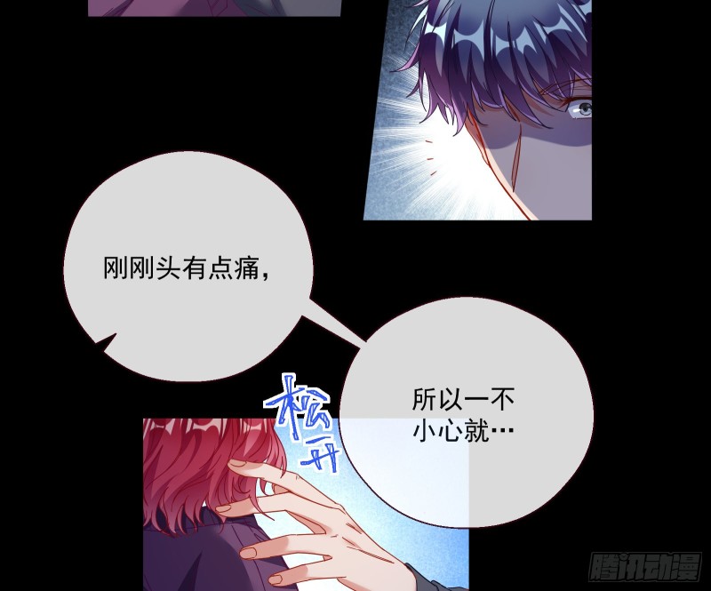 万渣朝凰韩漫全集-夜袭总裁无删减无遮挡章节图片 