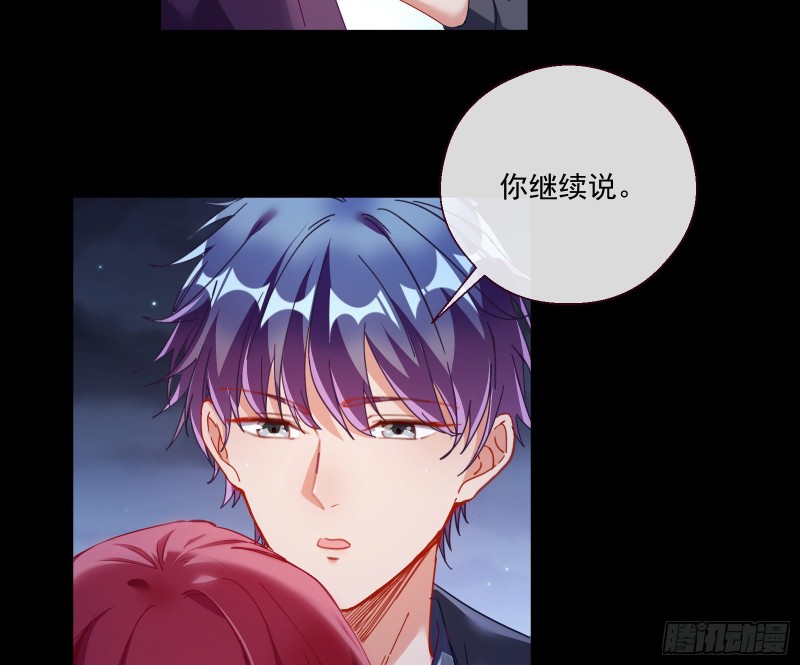 万渣朝凰韩漫全集-夜袭总裁无删减无遮挡章节图片 