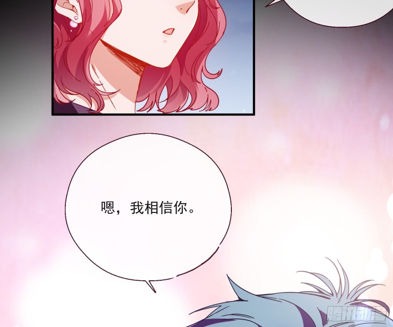 万渣朝凰韩漫全集-夜袭总裁无删减无遮挡章节图片 