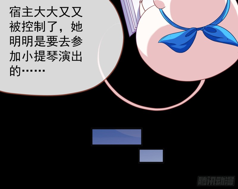 万渣朝凰韩漫全集-夜袭总裁无删减无遮挡章节图片 