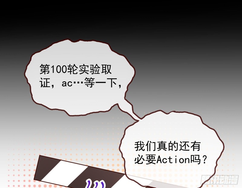 万渣朝凰韩漫全集-夜袭总裁无删减无遮挡章节图片 