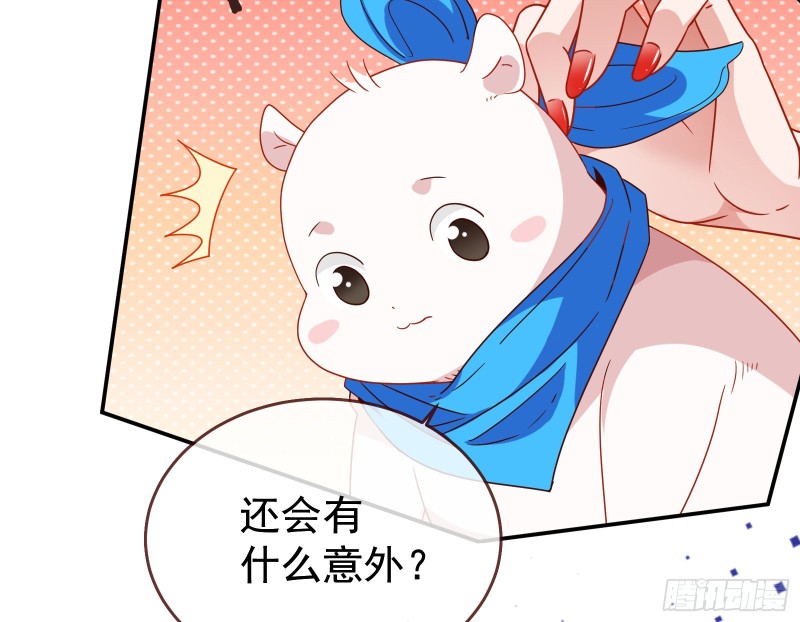 万渣朝凰韩漫全集-夜袭总裁无删减无遮挡章节图片 