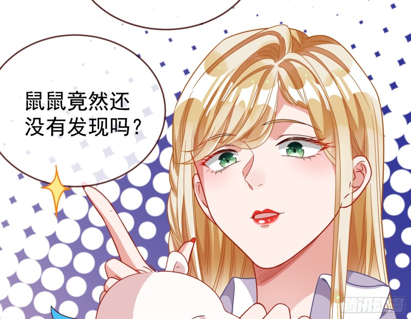 万渣朝凰韩漫全集-夜袭总裁无删减无遮挡章节图片 