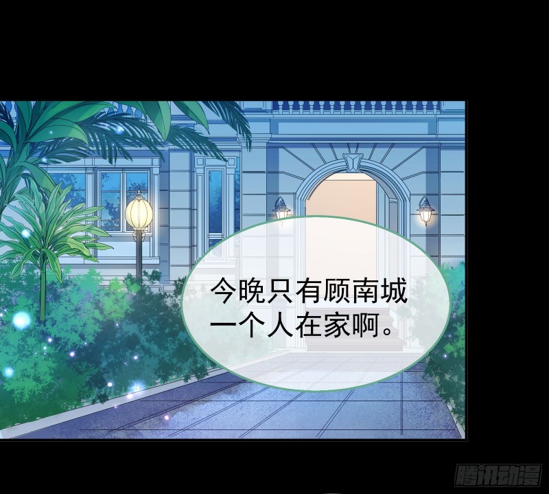 万渣朝凰韩漫全集-夜袭总裁无删减无遮挡章节图片 