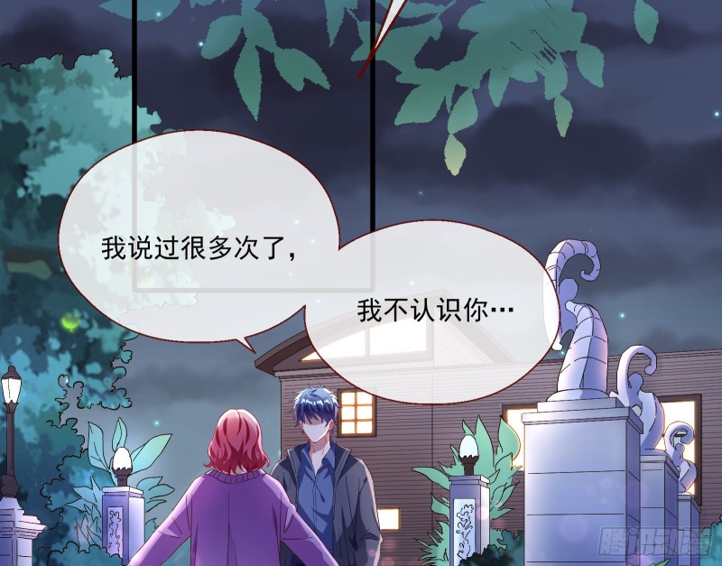 万渣朝凰韩漫全集-夜袭总裁无删减无遮挡章节图片 