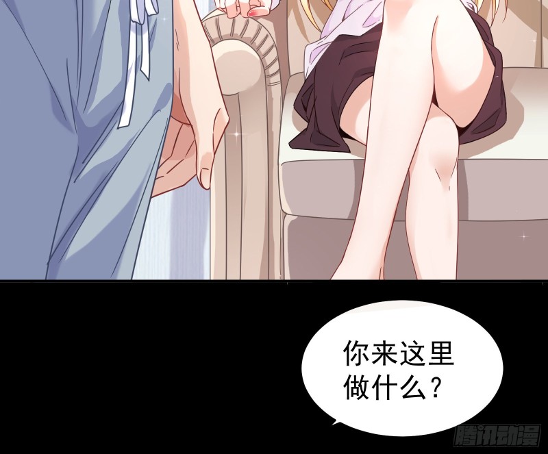 万渣朝凰韩漫全集-夜袭总裁无删减无遮挡章节图片 