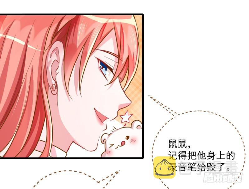 万渣朝凰韩漫全集-渣男滚粗无删减无遮挡章节图片 