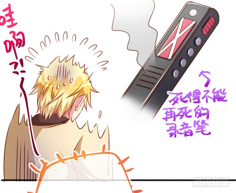 万渣朝凰韩漫全集-渣男滚粗无删减无遮挡章节图片 