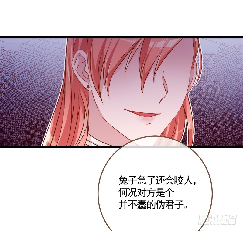 万渣朝凰韩漫全集-渣男滚粗无删减无遮挡章节图片 