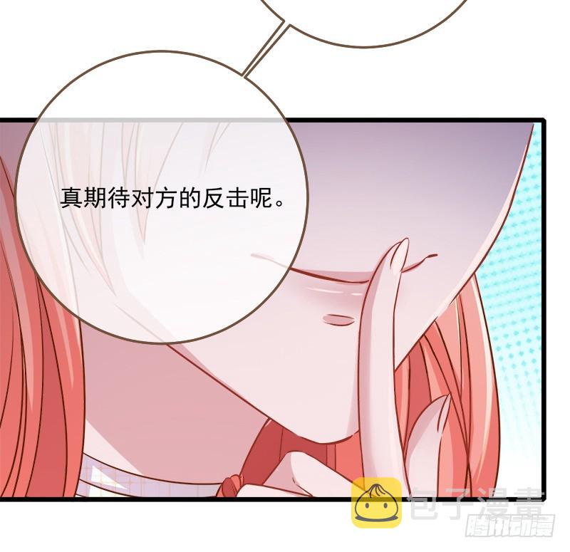 万渣朝凰韩漫全集-渣男滚粗无删减无遮挡章节图片 
